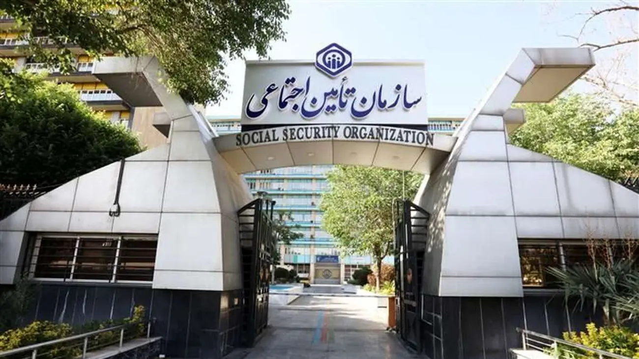 خبر فوری برای متقاضیان بیمه تامین اجتماعی