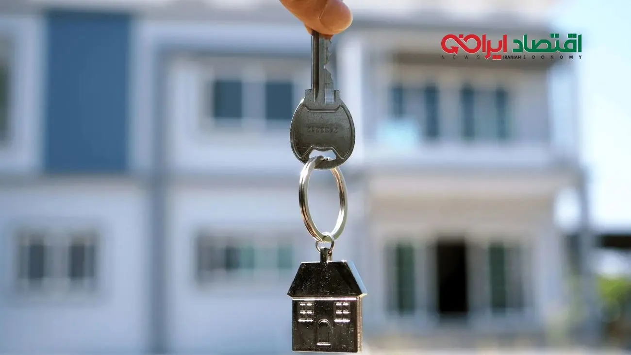 اطلاعیه مهم: توزیع مسکن برای دهک‌های جامعه آغاز شد