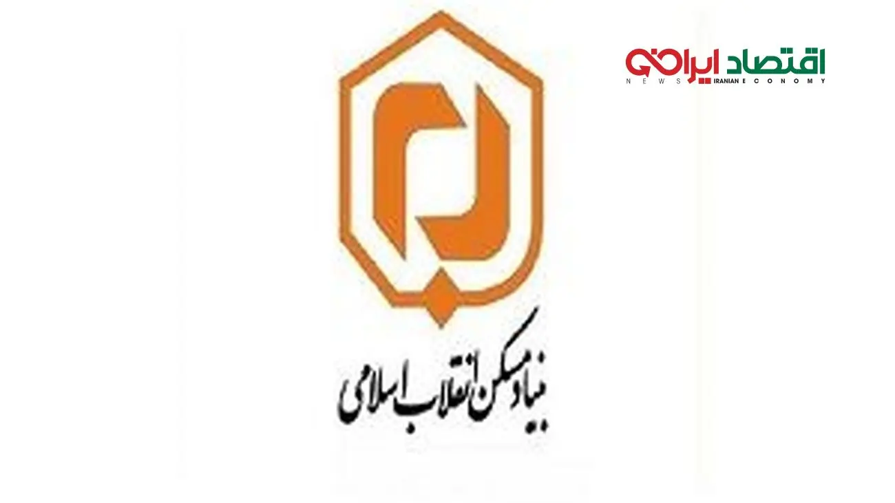 وام بلاعوض مسکن برای خانوادههای کم درآمد