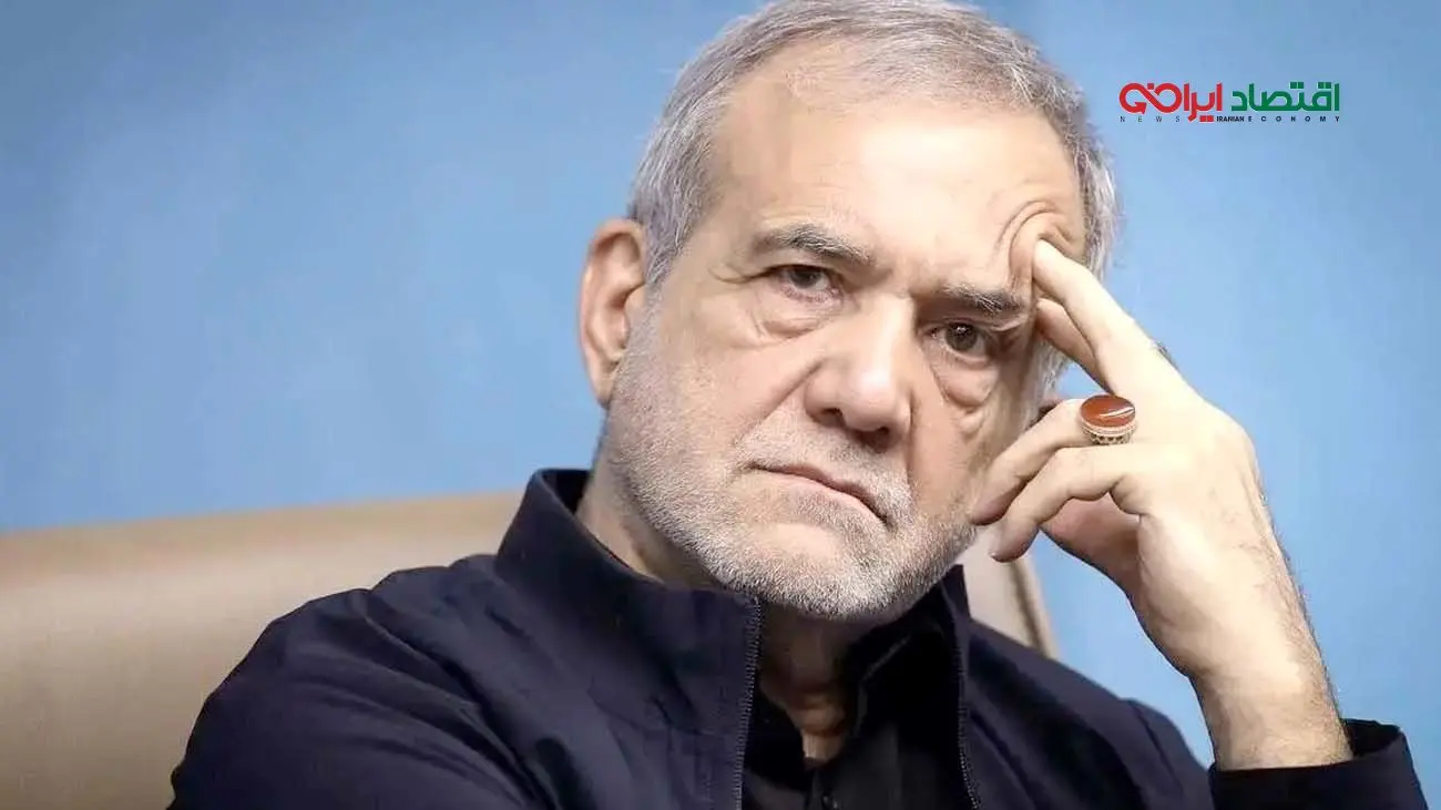 جنجال ترین سخنرانی پزشکیان  بعد از ریاست جمهوری + فیلم