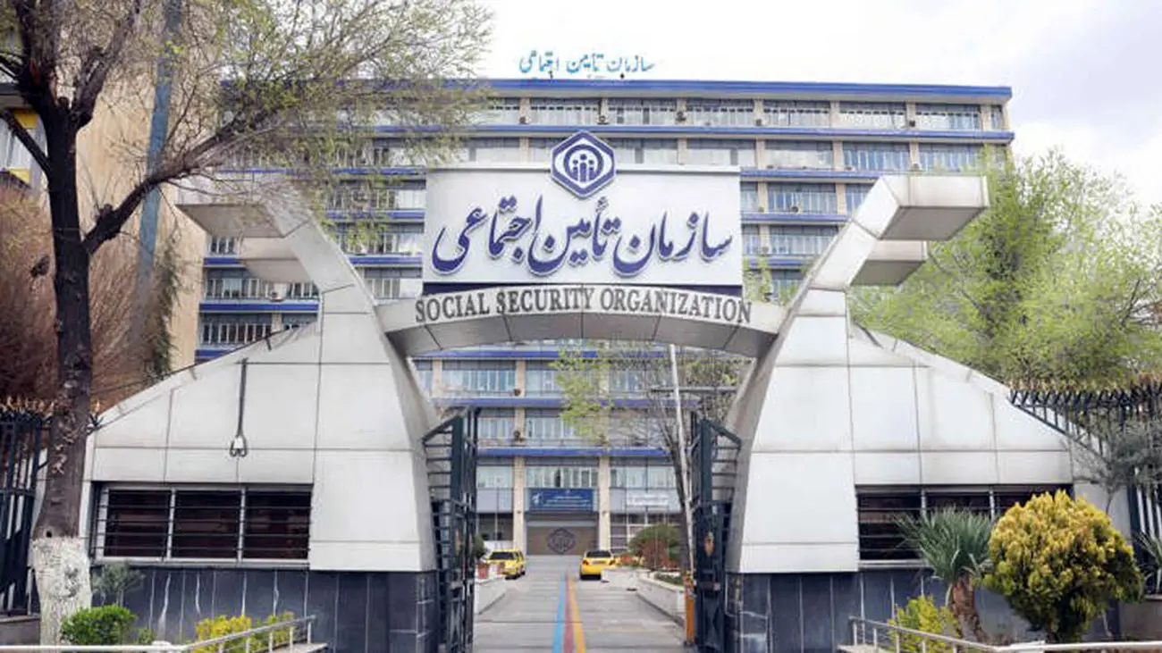 از خانه درخواست بازنشستگی بدید / آپشنی جذاب برای بازنشستگان تامین اجتماعی !