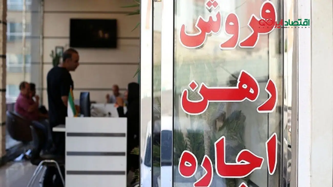 شوک بزرگ/ 40 درصد مستأجران زیر خط فقر رفتند!