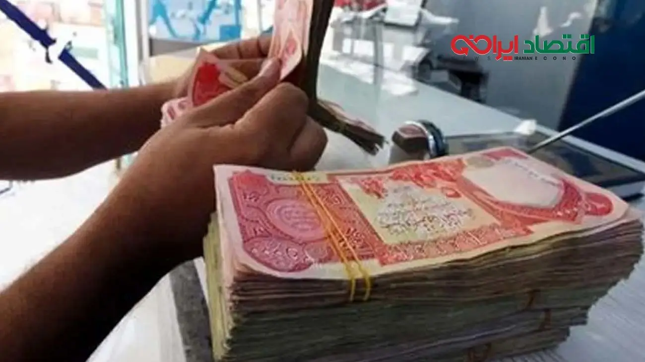 قیمت دینار عراق امروز ۱۹ مهر ۱۴۰۴ 