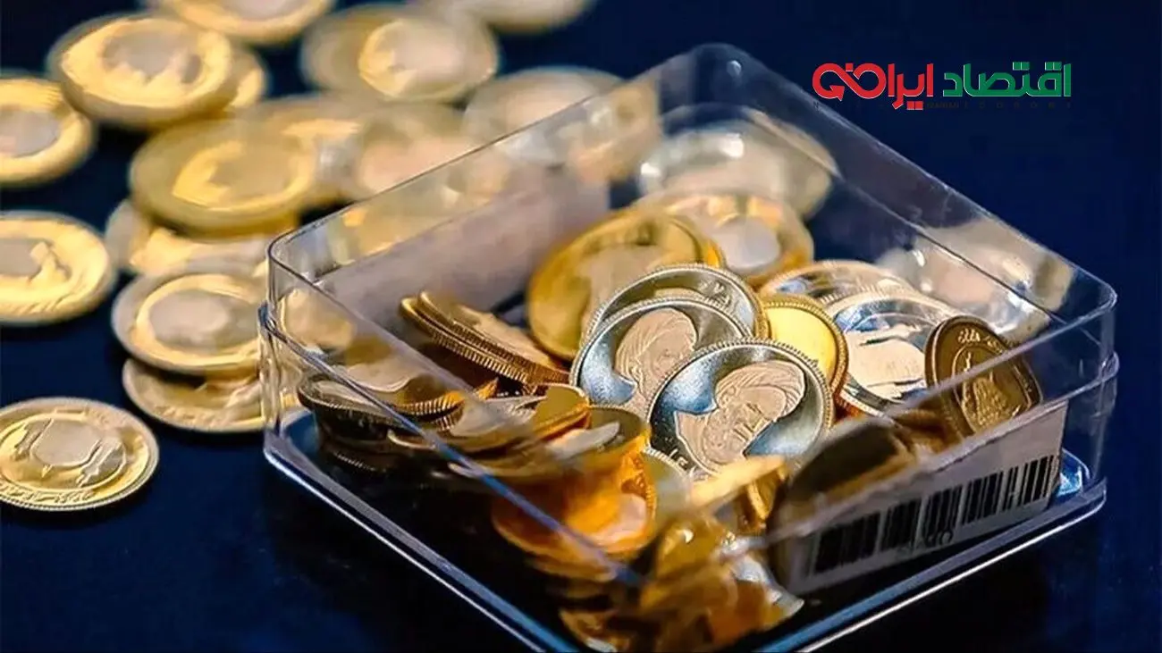 زمان تحویل سکه‌های پیش‌فروش مشخص شد!