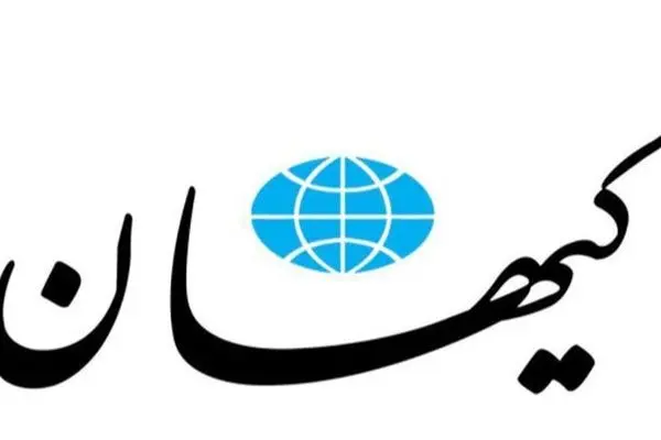 اتفاق نادر: عذرخواهی روزنامه کیهان از مرعشی و محسن هاشمی