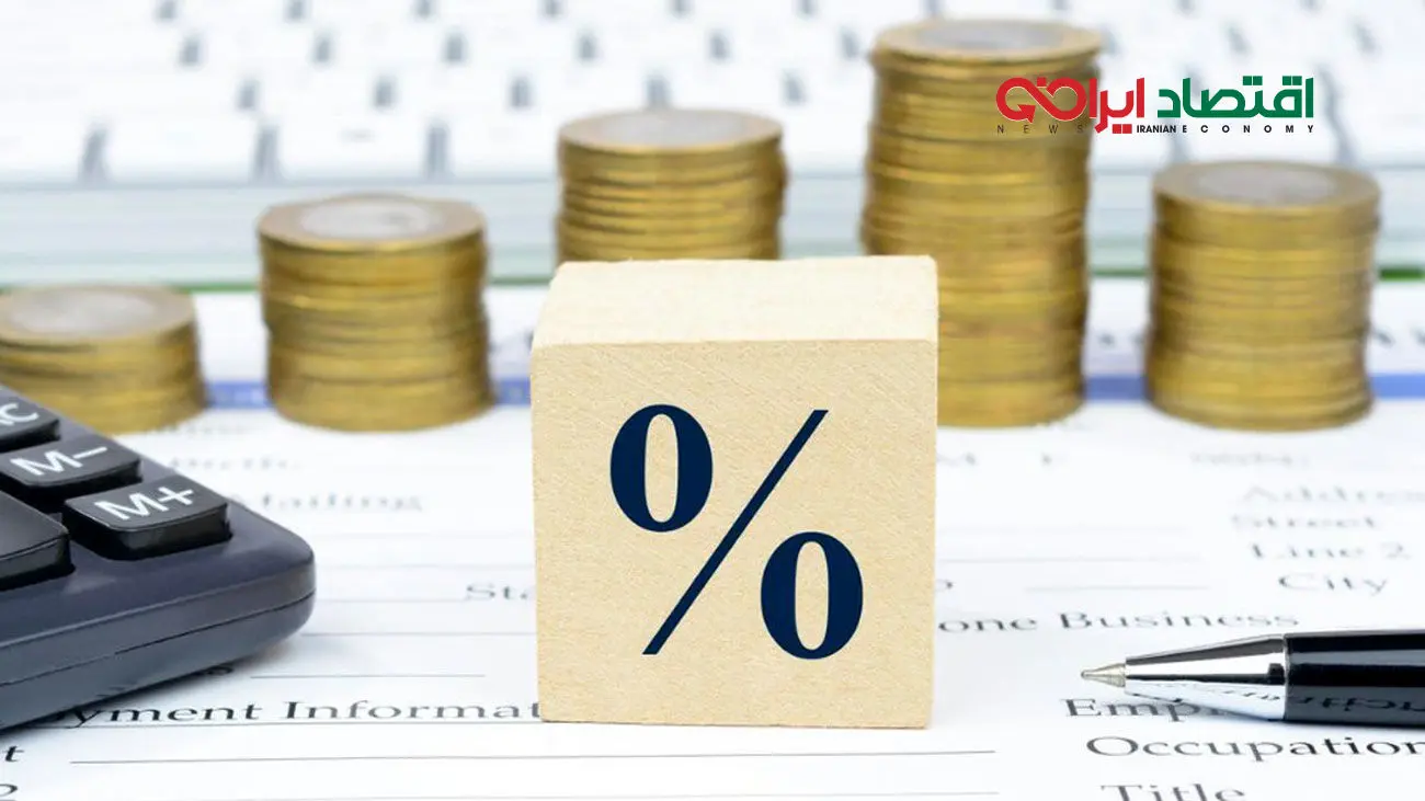 نرخ بهره بین بانکی اعلام شد + جدول / نرخ سود بین بانکی چیست؟ 