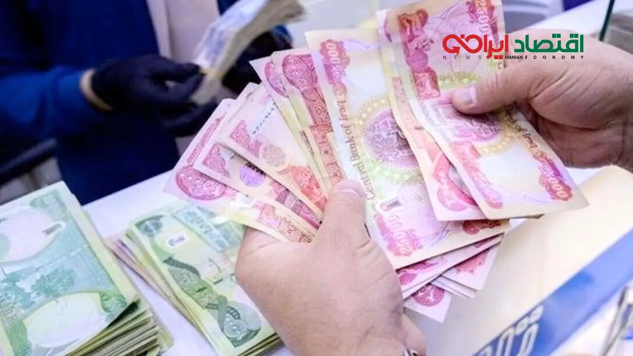 قیمت دینار عراق امروز یکشنبه ۲۳ شهریور ۱۴۰۴