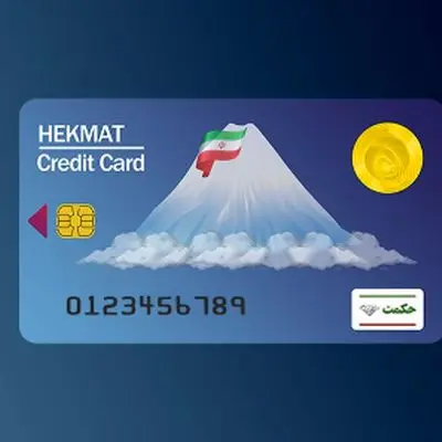 واریز شارژ مرداد حکمت کارت بازنشستگان / تا ۲.۶ میلیون تومان بر اساس تعداد خانوار