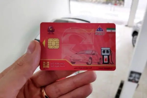 جدیدترین خبر درباره سهمیه کارت سوخت در پمپ بنزین‌ها