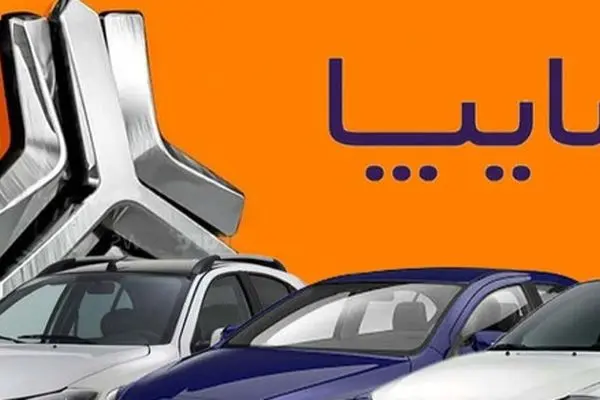 قیمت محصولات سایپا امروز دوشنبه ۱ اردیبهشت ۱۴۰۴