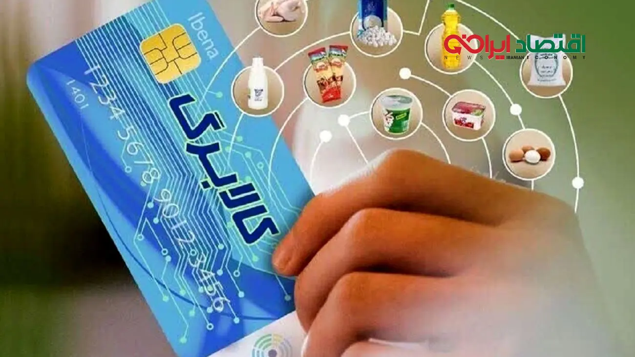 کالابرگ بعدی کی اجرا می شود؟ + جزئیات
