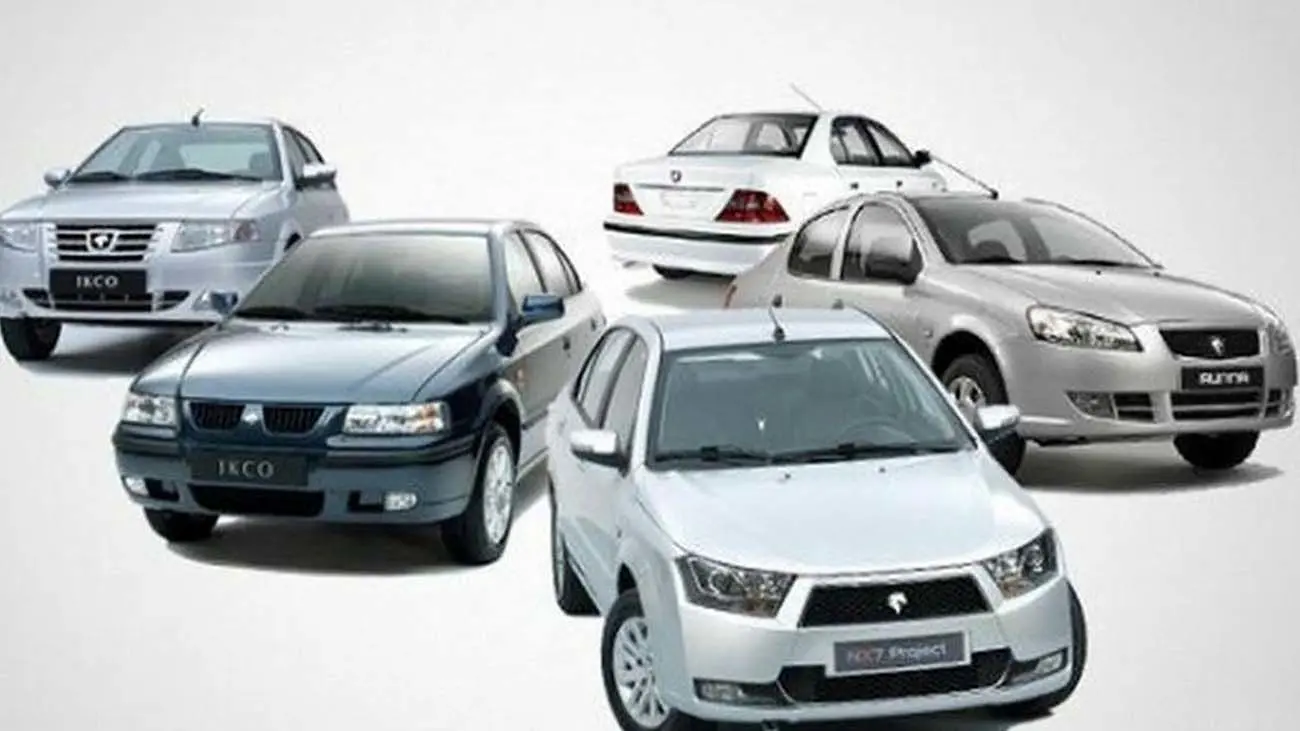 قیمت روز خودروهای داخلی امروز۲۹ مهر / ارزان ترین و گران ترین خودروها کدامند؟ +جدول