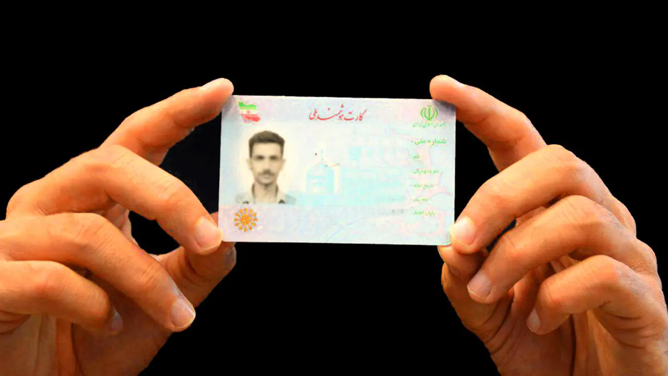 تجمیع کارت بانکی با کارت ملی کلید خورد