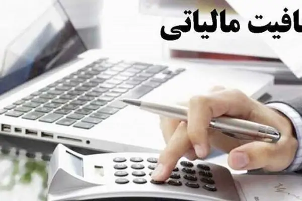مبارزه با سوداگری یا تشویق به انباشت دارایی؟ 