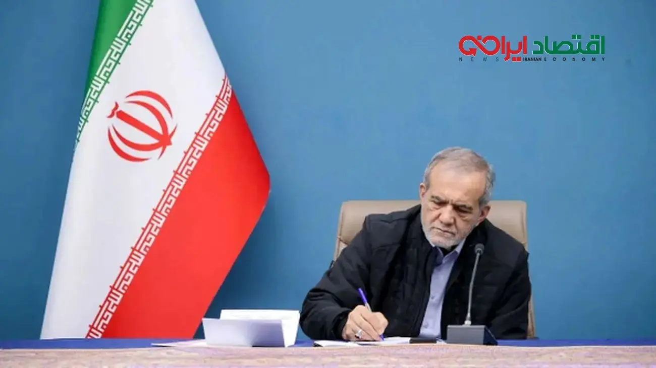 حرکت غافلگیرکننده پزشکیان/ حقوق مهرماه رئیسجمهور به حساب چه کسانی واریز شد؟