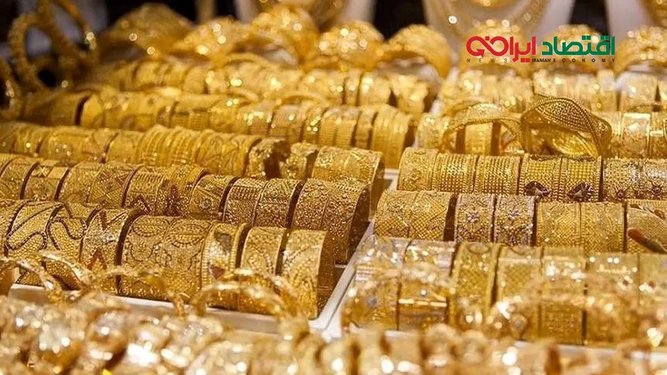 قیمت طلای ۱۸ عیار امروز چهارشنبه ۱۰ بهمن ۱۴۰۳ 