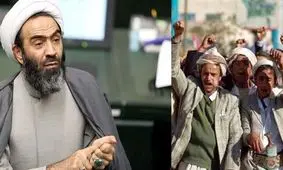 نایب رئیس کمیسیون قضایی مجلس: مردم ایران هم باید مثل یمنی‌ها شوند + فیلم