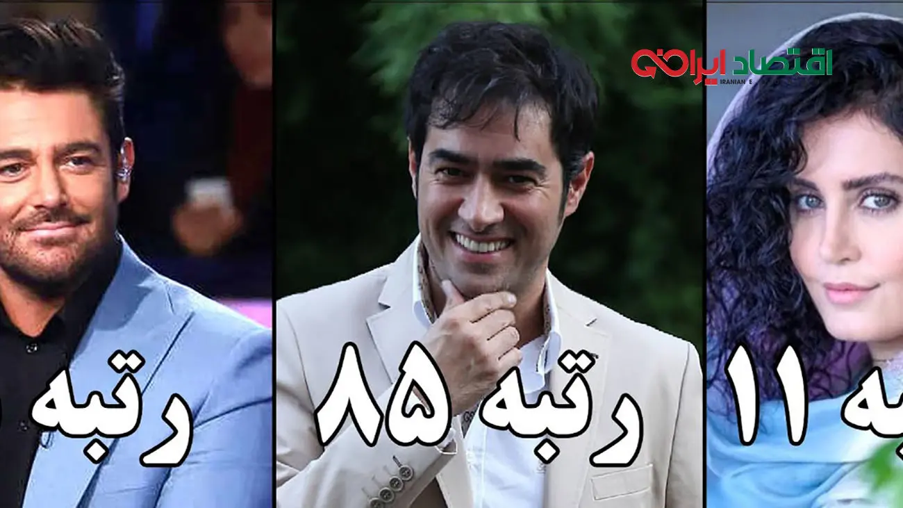 بازیگران نابغه ایرانی که رتبه برتر کنکور شدند؛ حقایقی که باور نمیکنید!