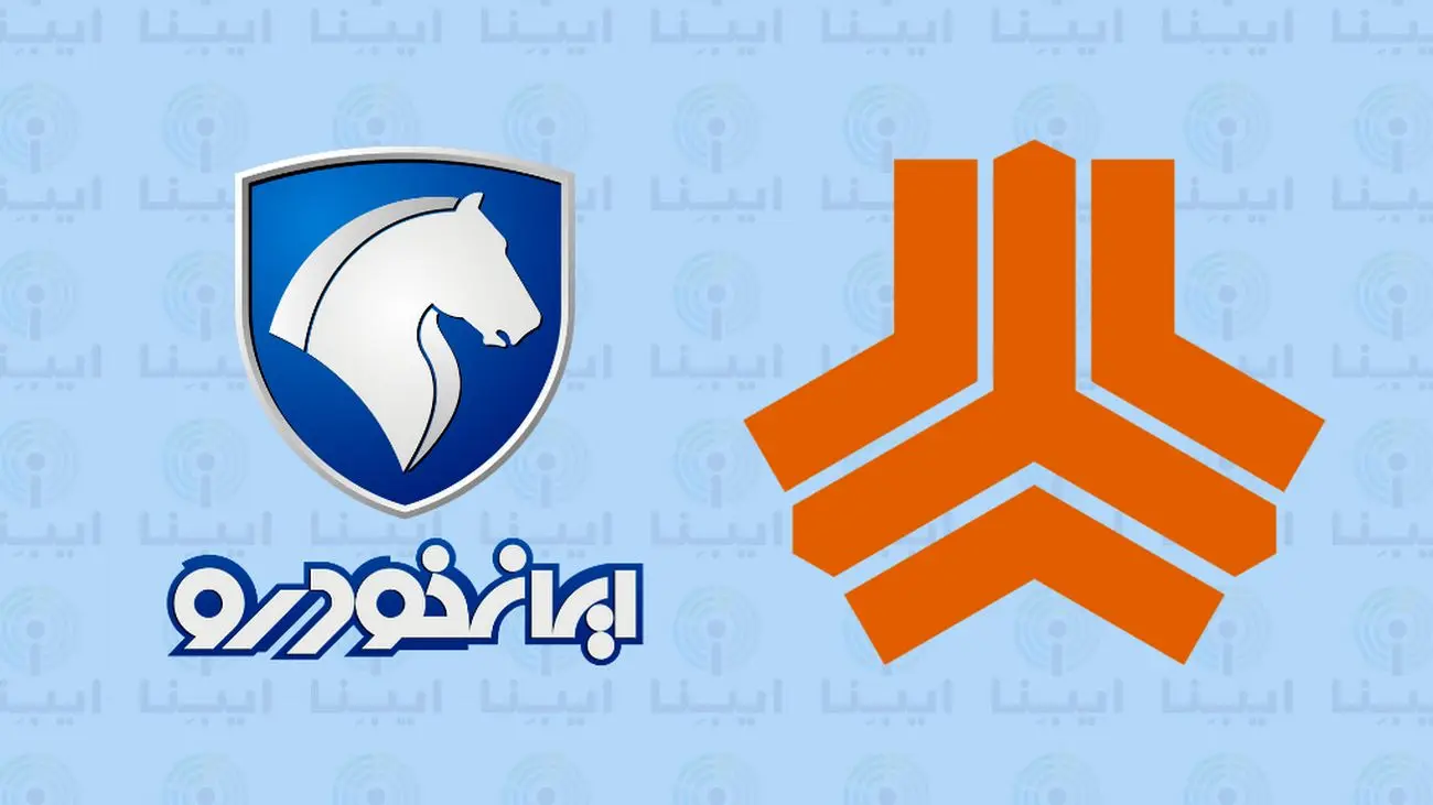 اطلاعیه مهم وزارت صمت در خصوص ثبت نام طرح یکپارچه عرضه خودروهای داخلی
