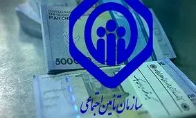 آخرین جزئیات از پرداخت مابه‌التفاوت فروردین بازنشستگان