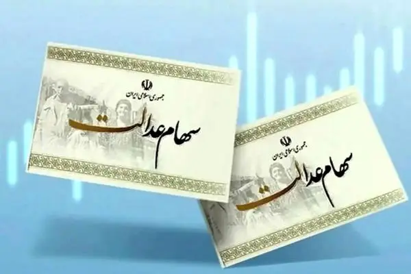میراثِ دردسرساز دولت سیزدهم برای رئیس جدید بورس /سودی که واریز نشد