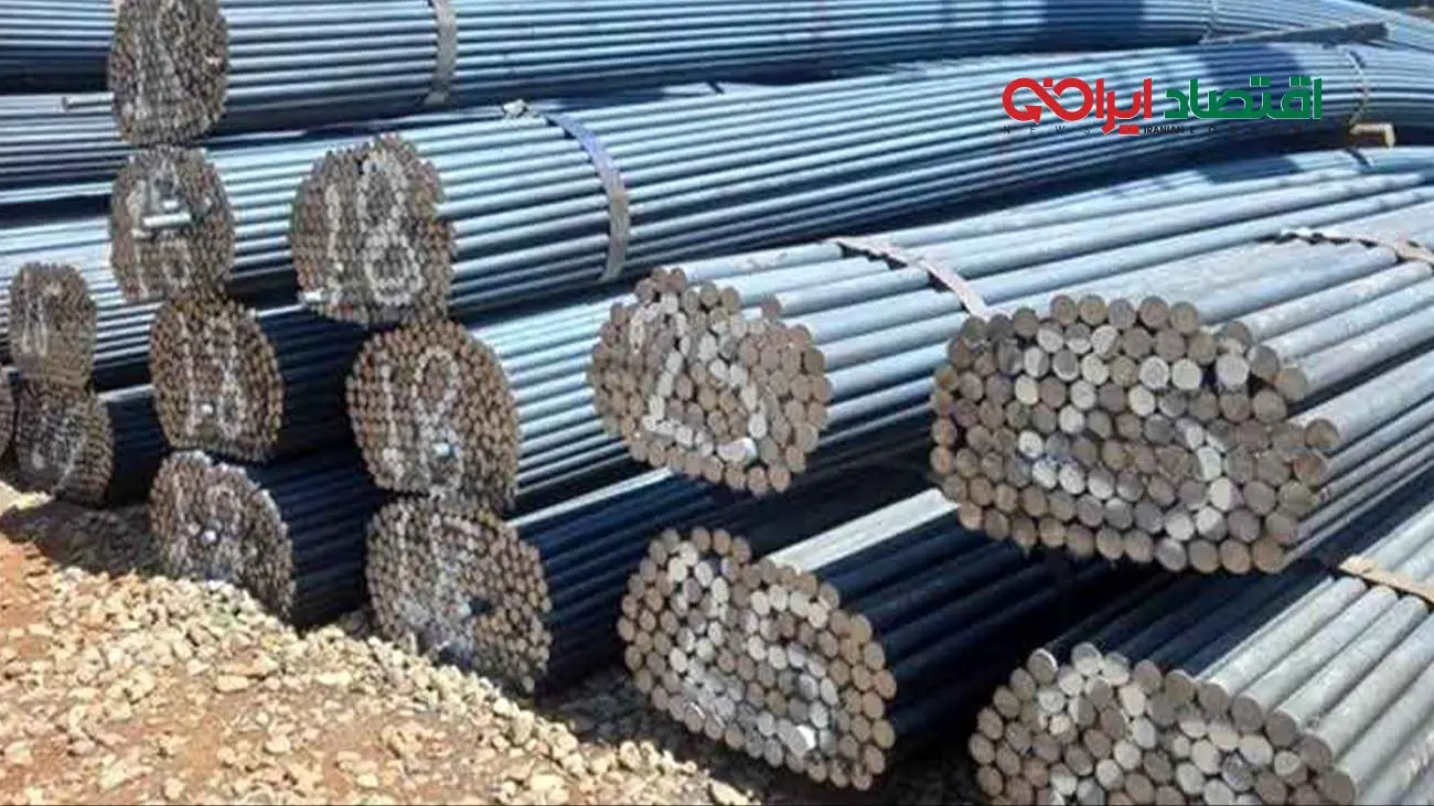 قیمت میلگرد امروز ۱۰ آبان 1404 / بازار  یخ زد + جدول