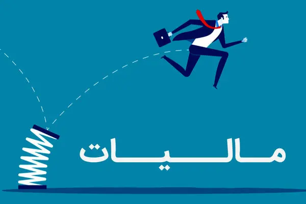 لیست مشاغل معاف از مالیات کارتخوان مشخص شد 