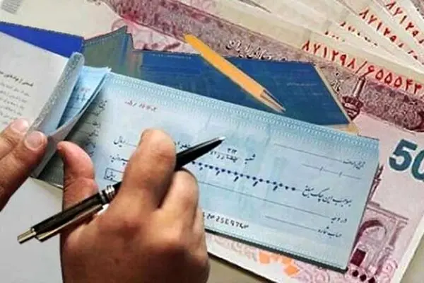 ممنوعیت صدور دسته چک برای مبالغ بالاتر از اعتبار صاحب حساب!