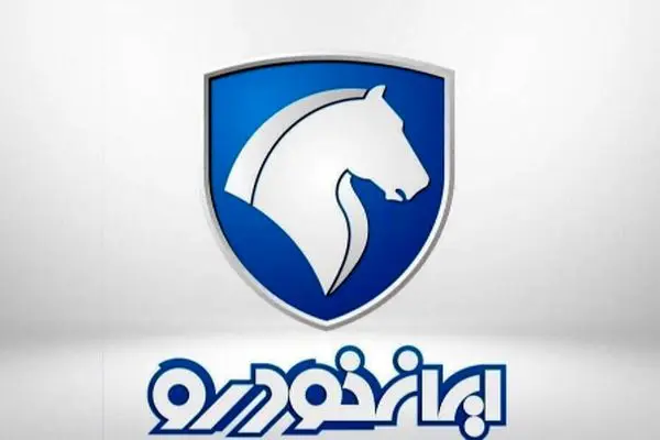 ثبت نام فروش فوری ایران خودرو مرداد ۱۴۰۴ آغاز شد؛ تحویل ۲۰ روزه + لینک ثبت نام