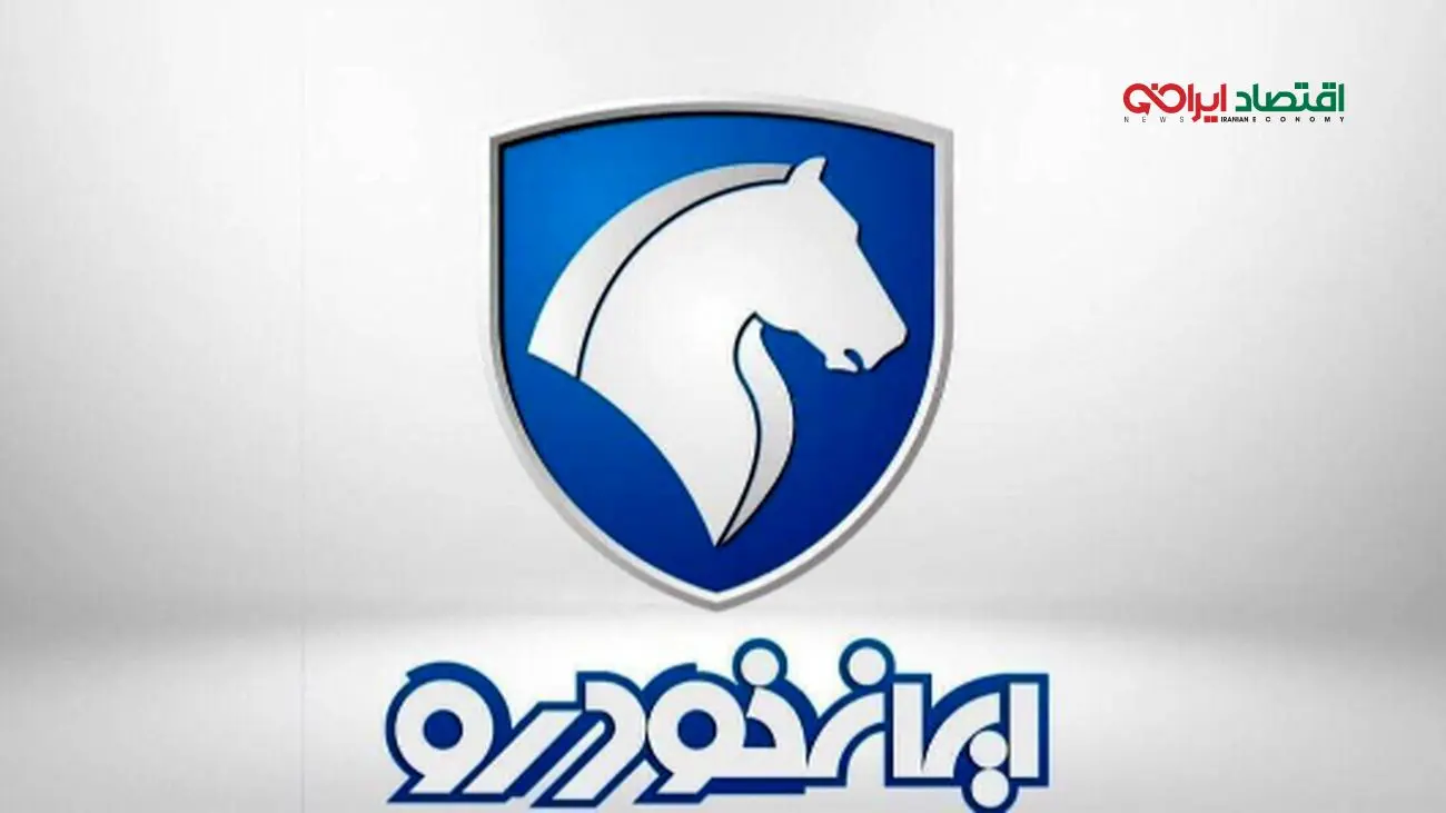 ثبت نام فروش فوری ایران خودرو مرداد ۱۴۰۴ آغاز شد؛ تحویل ۲۰ روزه + لینک ثبت نام