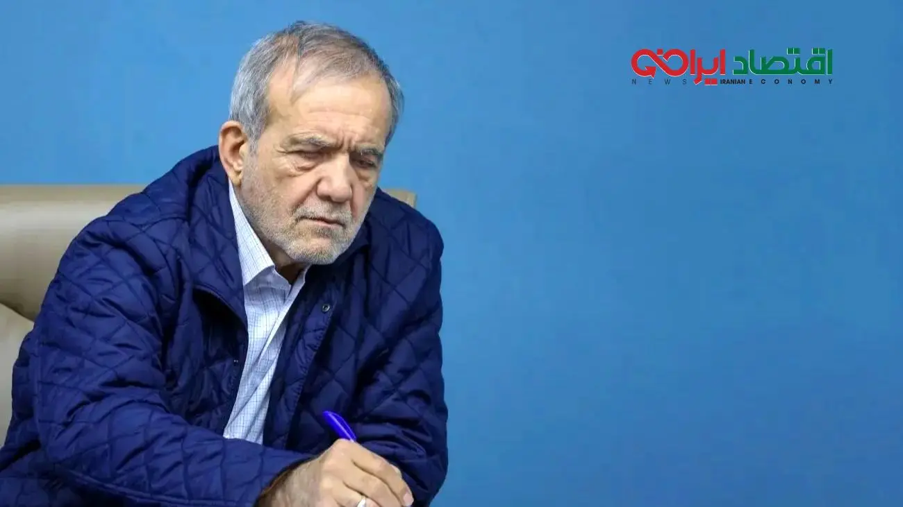 پزشکیان علیه گرانی بنزین؛ تصمیمی مهم برای اقتصاد