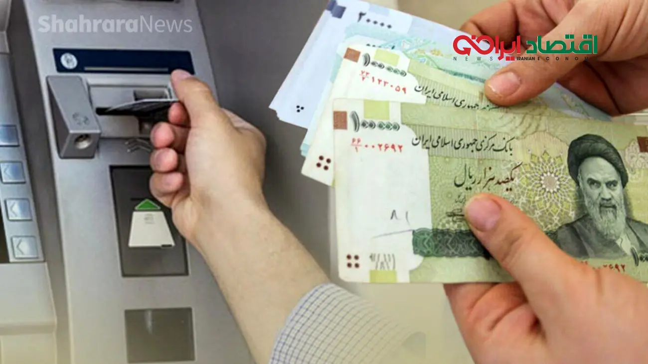 چگونه امروز واریزی خود را دریافت کنیم؟/ راهکارهای سریع!
