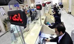 پرداخت ۳ وام ۳۰ تا ۲۰۰ میلیونی با بازپرداخت ۱۲ ساله بدون ضامن
