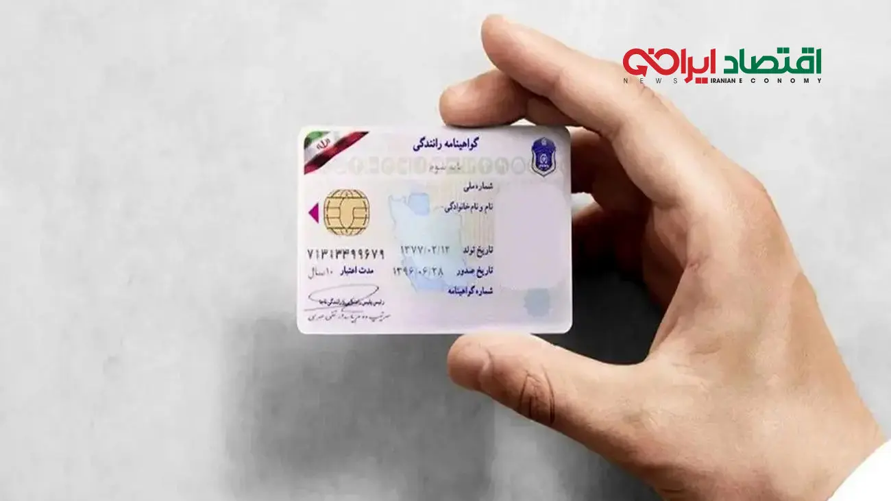 با یک کلیک گواهینامه المثنی بگیر