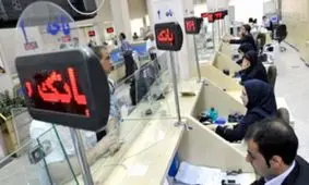 کدام بانک ها مورد حمله سایبری قرار گرفت  + فیلم