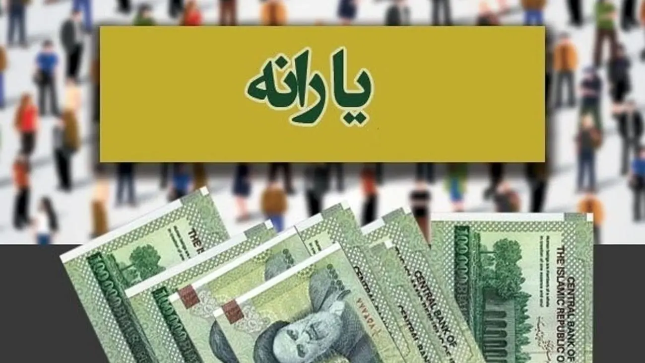 دهکبندی مردم برای یارانه هر 6 ماه بهروز میشود