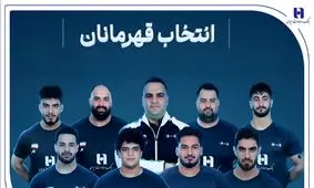 وزنه‌برداری ایران با همراهی بانک صادرات ایران قهرمان جهان شد