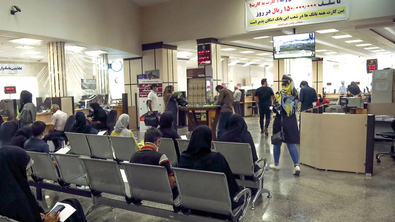 داوطلبان وام بانکی بخوانند / این بانک ها هیچ وامی پرداخت نمی کنند!