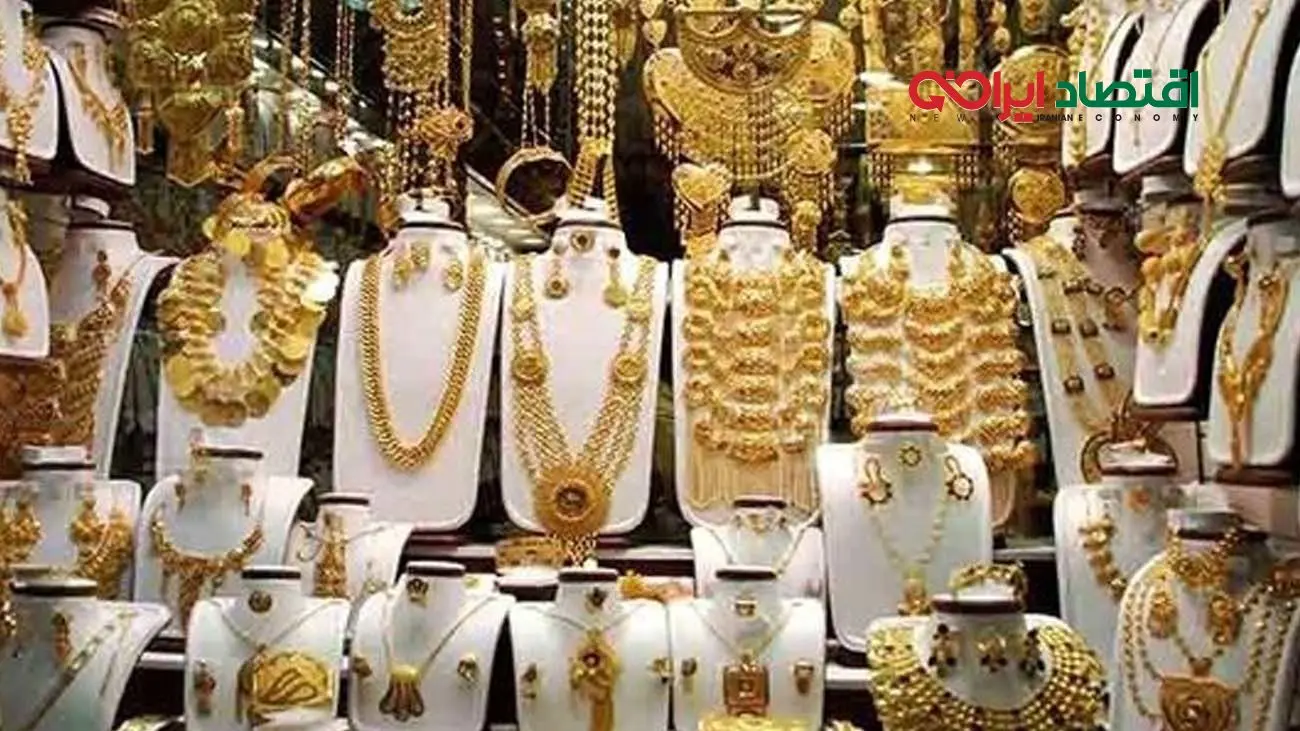 قیمت طلا به کدام سو خواهد رفت؟ + پیشبینیها