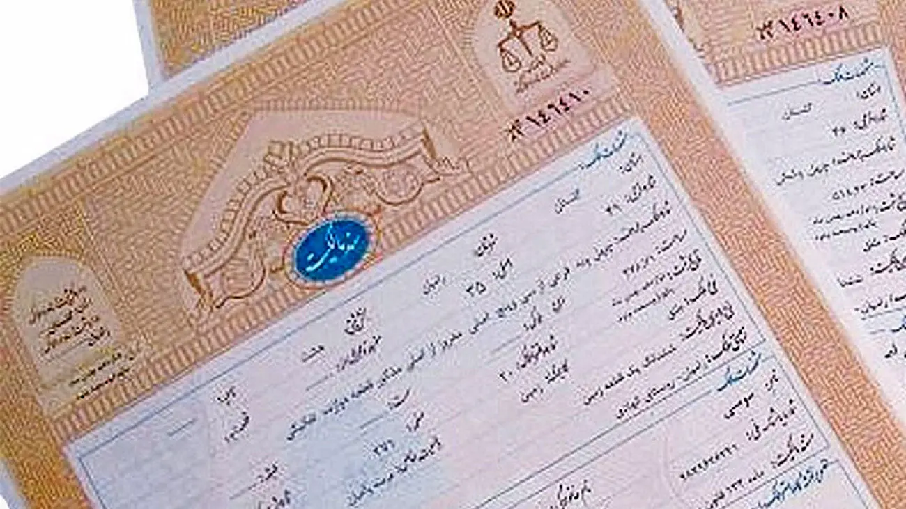 شرایط بانکها برای پرداخت وام با سند خانه اعلام شد