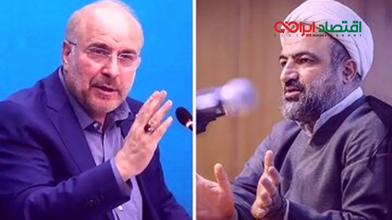 حمله رسایی به قالیباف با انتشار این 2 تصویر 