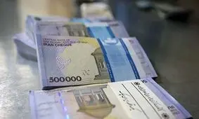 بازنشستگان این خبر را بخوانند  / این گروه از بازنشستگان وام ۳۰ میلیون تومانی می‌گیرند