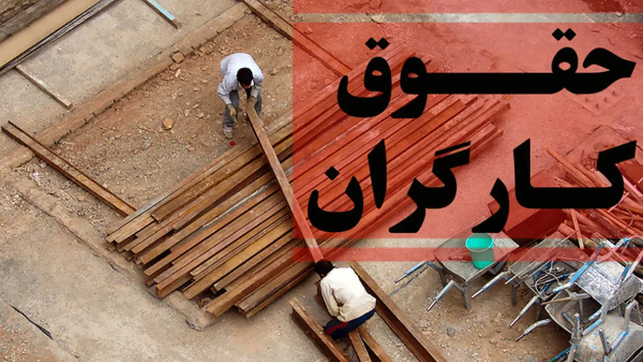 چرا سبد معیشتِ دولت برای کارگرها با واقعیتها نمیخواند؟
