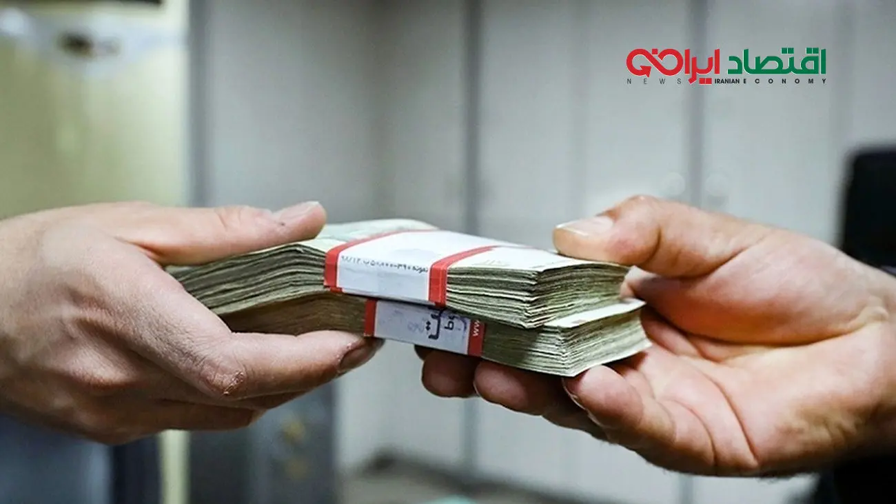 خوشحال این افراد / وام 200 میلیونی با سود چهار درصد بگیرید + شرایط!