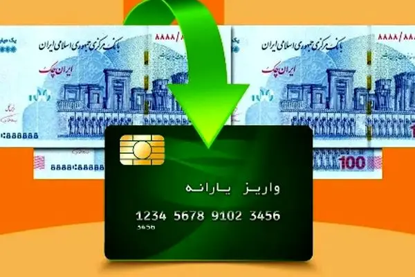 کالابرگ اردیبهشت 1404 چه زمانی فعال می‌شود؟