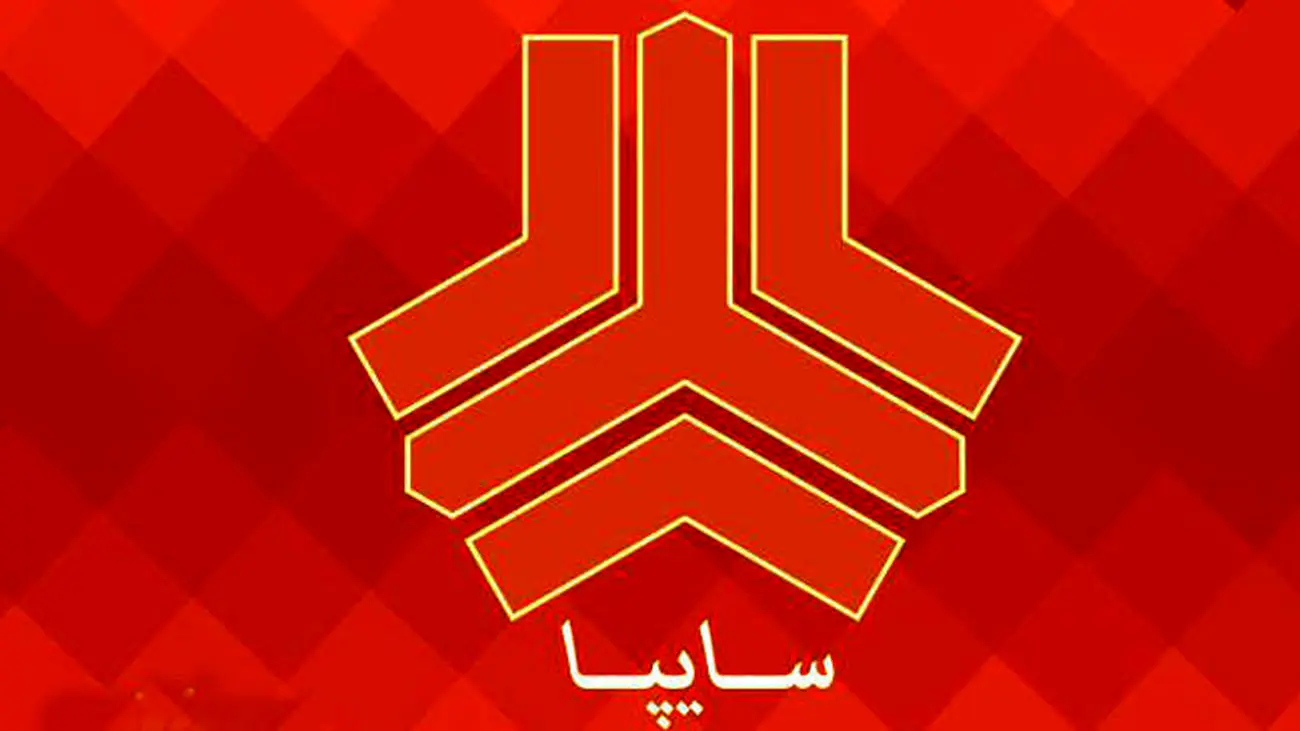 آغاز ثبت نام سایپا خارج از سامانه یکپارچه و بدون قرعه کشی + لینک