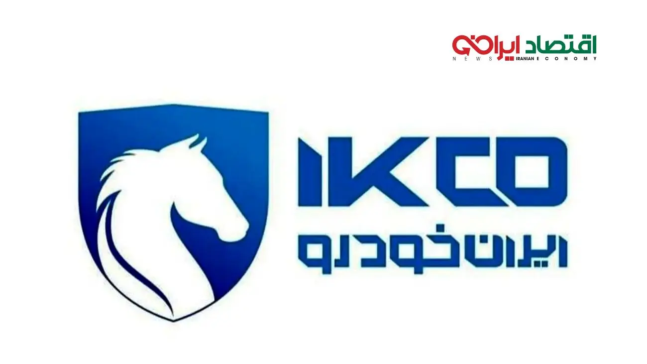 انقلاب جدید در فروش ایران خودرو؛ سیمرغ تازه نفس وارد میدان شد + شرایط