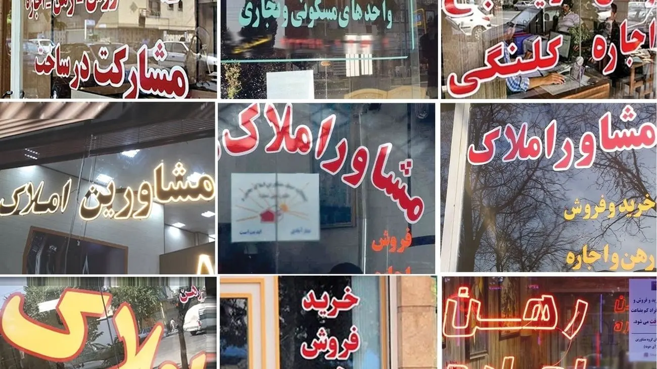 ۸۵۰ بنگاه غیرمجاز در تهران پلمب شد