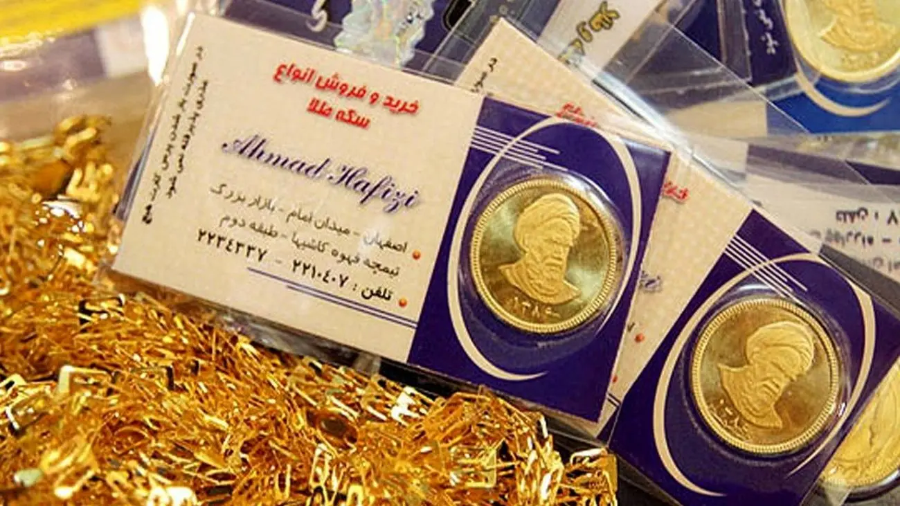 هنگام خرید سکه طلا حتما به این نکات توجه کنید