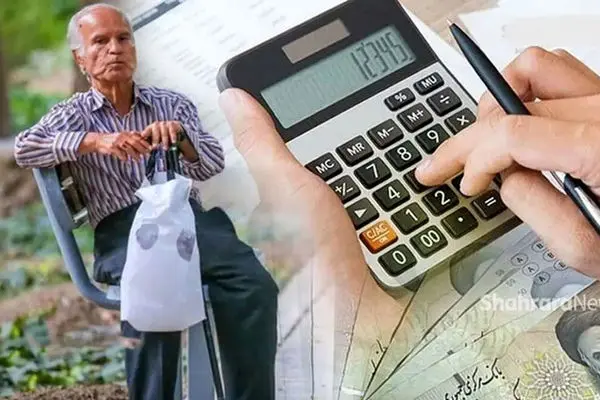 تغییر غیر منتظره در فیش حقوق ماه آذر بازنشستگان/ افزایش فقط 700 هزار تومان!